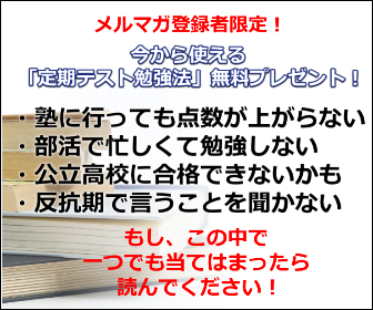 中学生 テスト後の保護者用コメント欄に何書く 簡単にコピペ可 オール２の勉強がニガテな中学生の保護者のための教科書